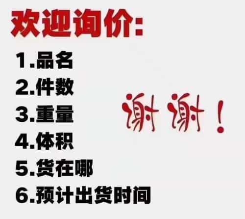 机场空运