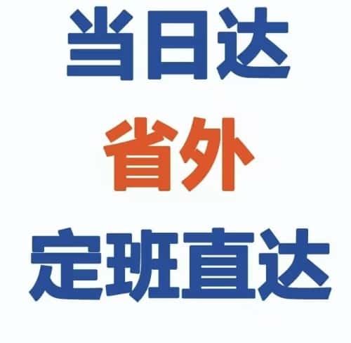 机场空运